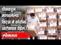 चीन कडून आलेल्या कोरोना टेस्टिंग किट्स कसं काम करतात? - Marathi News | How do Corona Testing Kits from China Work? | Latest maharashtra Videos at Lokmat.com