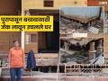 चिपळुणात जॅक लावून उचलले दुमजली घर!, खर्च, किती दिवस, कसं सुरु होत काम..वाचा सविस्तर - Marathi News | Two story house lifted by jacking in Chiplun to save it from floods | Latest ratnagiri News at Lokmat.com