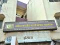 मेघराज राजेभोसले यांच्याविरोधात अविश्वास मंजूर - Marathi News | Approved no-confidence motion against Meghraj Rajebhosle | Latest kolhapur News at Lokmat.com