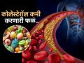 बॅड कोलेस्टेरॉल कमी करणारी ६ फळं, फार महागही नसतात-सहज मिळतात! हृदय ठेवतात ठणठणीत - Marathi News | These fruits remove the bad cholesterol stuck in the arteries | Latest sakhi News at Lokmat.com