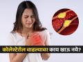 जर शरीरात वाढलं असेल बॅड कोलेस्टेरॉल, तर चुकूनही खाऊ नका 'या' ३ गोष्टी; हृदयाचं आणखी होईल नुकसान - Marathi News | 3 foods to avoid if you have high cholesterol | Latest sakhi News at Lokmat.com