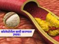 दह्यात मिक्स करून खा 'ही' एक वनस्पती, वाढलेले कोलेस्टेरॉल होईल लवकर कमी - Marathi News | Home remedies to control bad cholesterol level | Latest sakhi News at Lokmat.com