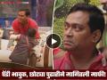 "माझ्यात कुवत नाही..."; म्हणत पंढरीनाथ कांबळेच्या डोळ्यांत पाणी, घनःश्यामने पाया पडून मागितली माफी - Marathi News | chota pudhari ghanashyam darode apology to Pandharinath paddy Kamble bigg boss marathi 5 | Latest filmy News at Lokmat.com
