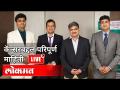 Cancerबद्दल 'हे' माहित असायला हवं! जाणून घ्या फोर्टिस हॉस्पिटल मुंबई येथील कॅन्सर सर्जनच्या टीमकडून - Marathi News | Here's what you need to know about cancer! Learn from the team of Cancer Surgeons at Fortis Hospital Mumbai | Latest national Videos at Lokmat.com