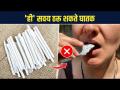 पेन्सिल किंवा माती खायची सवय आहे का? | How to Stop Eating Chalk, Mitti | Slate Pencil Eating | AI 2 - Marathi News | Have a habit of eating pencils or clay? | How to Stop Eating Chalk, Mitti | Slate Pencil Eating | AI 2 | Latest sakhi Videos at Lokmat.com