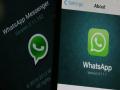 WhatsApp युजर्ससाठी मोठा धोका; जर तुम्ही व्हॉट्सअ‍ॅपचं नवीन व्हर्जन अपडेट केलं असेल तर... - Marathi News | Whatsapp Users Are At High Risk Of Data Theft Due To Fake And Modified Version Of App | Latest tech News at Lokmat.com