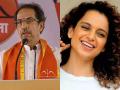 CM Uddhav Thackeray: आदेश देऊनही शिवसैनिकांनी ऐकलं नाही; कंगना प्रकरणावरुन मुख्यमंत्री उद्धव ठाकरे नाराज - Marathi News | Shiv Sainiks did not listen to orders; CM Uddhav Thackeray upset over Kangana ranaut | Latest politics News at Lokmat.com