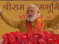 Ayodhya Ram Mandir Bhumipujan : शतकांची प्रतीक्षा संपली, राम जन्मभूमी आज मुक्त झाली - नरेंद्र मोदी - Marathi News | Ayodhya Ram Mandir Bhoomi Pujan PM Narendra modi speech in ayodhya | Latest national News at Lokmat.com