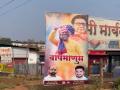 खेडमध्ये मनसेचे बॅनर उतरवल्याने नवा संघर्ष - Marathi News | New conflict after MNS banners were taken down in the village | Latest ratnagiri News at Lokmat.com