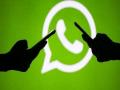 WhatsApp आणतंय खास ऑफर! Payment केल्यानंतर मिळणार जबरदस्त Cashback; जाणून घ्या - Marathi News | Whatsapp planning to offer monetary benefits to users in india whatsapp pay cashback offer | Latest tech News at Lokmat.com