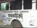 धक्कादायक! १२ कोरोनाबाधित मृतदेह एकाच शववाहिकेत; निधनानंतरही रुग्णांची अवहेलना - Marathi News | Shocking type in the city: The bodies of 12 people who died due to corona are in the same hearse | Latest ahilyanagar News at Lokmat.com