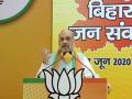 "लाल बहादुर शास्त्रीजींनंतर मी नरेंद्र मोदींसारखा नेता पाहिला नाही" - Marathi News | former bjp president and home minister amit shah in bihar virtual rally | Latest national News at Lokmat.com