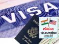माझा इमिग्रंट व्हिसा लवकर कसा प्रोसेस होऊ शकेल? - Marathi News | How can my immigrant visa be processed faster | Latest national News at Lokmat.com