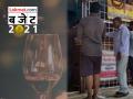Budget 2021: दारू शौकीनांसाठी 100 टक्क्यांचा झटका; हे आहेत बजेट 2021 मधील महत्वाचे मुद्दे - Marathi News | Budget 2021 govt increases tax on liquor with 100 percent cess; These are the key points in Budget 2021 | Latest business News at Lokmat.com