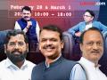 ठाणेकर की बारामतीकर? कुणासोबत काम करणं, सांभाळून घेणं अवघड वाटतं?; देवेंद्र फडणवीस म्हणाले... - Marathi News | CM Devendra Fadnavis answered whether he finds it difficult to work with Thanekars or Baramatikars | Latest maharashtra News at Lokmat.com
