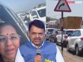 मी माफी मागतो...! एक्स्प्रेस वेवरील वाहतूक कोंडीबद्दल मुख्यमंत्र्यांची दिलगिरी; सुप्रिया सुळेंना दिला खास संदेश - Marathi News | CM Devendra Fadnavis Apologizes for Traffic Jam During Mumbai Pune Missing Link Inauguration | Latest pune News at Lokmat.com