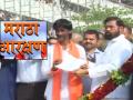 अध्यादेशाचा निर्णय कोल्हापुरातील ‘सकल मराठा समाजाला’ तुर्तास मान्य नाही - Marathi News | | Latest kolhapur News at Lokmat.com