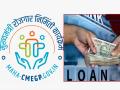 बेरोजगारांना आधार देणारी मुख्यमंत्री रोजगारनिर्मिती योजना झाली करोडपती, कर्जाची मर्यादा वाढवली  - Marathi News | Loan limit increased under Chief Minister Employment Generation Scheme | Latest sangli News at Lokmat.com