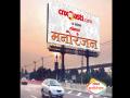 सीएनएक्स मस्ती आता बनलंय लोकमत मनोरंजन - Marathi News | CNX Masti Is Now Lokmat Manoranjan | Latest filmy News at Lokmat.com
