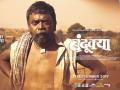 बंदूक्या - Marathi News | Guns | Latest filmy Videos at Lokmat.com