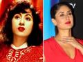 करिना कपूर साकारणार का मधुबाला? - Marathi News | Kareena Kapoor to make Madhubala? | Latest filmy News at Lokmat.com