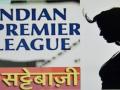 ‘आयपीएल’च्या सट्टेबाजारात बॉलिवूडच्या प्रसिद्ध अभिनेत्रीचे गुंतले हात? - Marathi News | Bollywood's famous actress engaged in betting on IPL? | Latest filmy News at Lokmat.com