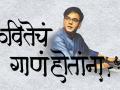 पाहा या संगीत वेबसिरीजचा टिझर - Marathi News | See tisar of this music web site | Latest filmy News at Lokmat.com