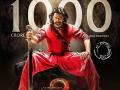 ‘बाहुबली-२’ उद्या करणार आणखी एक धमाका? वाचा सविस्तर! - Marathi News | Another blow to 'Bahubali 2' tomorrow? Read detailed! | Latest filmy News at Lokmat.com