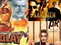 'या' ​बॉलिवूड चित्रपटांचा ऐनवेळी बदलला Climax ! - Marathi News | 'These' Bollywood movies have changed forever! | Latest filmy News at Lokmat.com