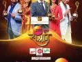 ​झी युवावर प्रेक्षकांना मनोरंजनाची वर्षाखेर भेट 'झी युवा सन्मान’!! - Marathi News | Zee Youthful Achievement on the Year of Entertainment by Zee Yuva! | Latest filmy News at Lokmat.com