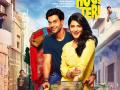 First Poster : ‘बहन होगी तेरी’मध्ये राजकुमार राव अन् श्रुती हासनची जमली केमिस्ट्री! - Marathi News | First Poster: 'Sister-in-Teri' Rajkumar Rao and Shruti Hassan's Jamali Chemistry! | Latest filmy News at Lokmat.com