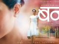सुशिक्षित महिलांचे भावविश्व उलगडणारे "बर्नी" - Marathi News | "Bernie" who unveils educated women's body | Latest filmy News at Lokmat.com
