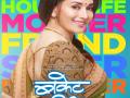 बकेट लिस्ट - Marathi News | Bucket list | Latest filmy Videos at Lokmat.com