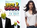 काय रे रास्कला - Marathi News | What ray rascella | Latest filmy Videos at Lokmat.com