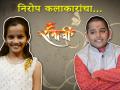 पाहा दिवेश आणि आभा च्या मालिकेतल्या शेवटच्या आठवणी - Marathi News | See the last remembrance in the series of Dives and Abha | Latest filmy Videos at Lokmat.com