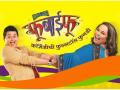 शेखर फडकेचे कमबॅक' - Marathi News | Shekhar Phadke's Comeback ' | Latest filmy News at Lokmat.com