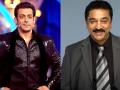 सलमान खानला टक्कर देण्यासाठी कमल हासन तयार, ‘बिग बॉस’चा प्रोमो रिलीज! - Marathi News | Kamal Haasan is ready to compete with Salman Khan, Bigg Boss Promo Release! | Latest filmy News at Lokmat.com