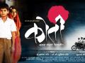 'कोती'चे पहिले स्पेशल स्क्रिनिंग - Marathi News | 'Koti' first special screening | Latest filmy News at Lokmat.com