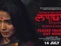 लपाछपी - Marathi News | Hide and seek | Latest filmy Videos at Lokmat.com