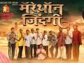 ​अपंगांचा जोश ‘मॅरेथॉन झिंदगी’ - Marathi News | 'Marathon Zindagi' for the disabled | Latest filmy News at Lokmat.com