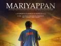 शाहरुखने रिलीज केले मरियप्पनचे पोस्टर - Marathi News | Shahrukh Khan released the poster of Mariyappan | Latest filmy News at Lokmat.com