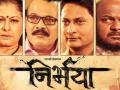 ​निर्भया 6 ऑक्टोबरला चित्रपटगृहात - Marathi News | Nirbhaya on October 6 at the theater | Latest filmy News at Lokmat.com