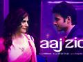 ​‘अक्सर2’चे नवे गाणे रिलीज! पाहा, जरीन खान अन् गौतम रोडेची बोल्ड केमिस्ट्री!! - Marathi News | Release 'Often 2' new song! See, Zarine Khan and Gautam Rodechi bold chemistry !! | Latest filmy News at Lokmat.com