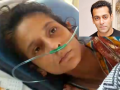 सलमान खान 'या' अभिनेत्रीकडे नाहीयेत उपचारासाठी पैसे - Marathi News | Salman Khan 'is not with the actress, money for the treatment | Latest filmy News at Lokmat.com