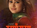 'रणांगण'च्या निमित्ताने मराठी सिनेसृष्टीला मिळाली नवी नायिका - Marathi News | Marathi filmmaker got the award for 'Battlefield' | Latest filmy News at Lokmat.com