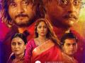 रणांगण चित्रपटाला प्रेक्षकांचा उदंड प्रतिसाद! - Marathi News | Battle of the battlefield audience a lot of response! | Latest filmy News at Lokmat.com