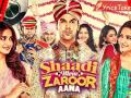 Shaadi Mein Zaroor Aana Movie Review : राजकुमारसाठी पाहाच! - Marathi News | Shaadi Mein Zaroor Aana Movie Review: Look for Prince! | Latest filmy News at Lokmat.com