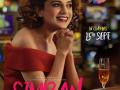 watch : ​चुलबुली कंगना राणौत बघायचीयं? मग ‘सिमरन’चा ट्रेलर बघा!! - Marathi News | watch: Chubby kangana rayout? Then watch 'Simran' trailer !! | Latest filmy News at Lokmat.com