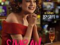 Simran Movie Review:फक्त कंगना आणि कंगना! - Marathi News | Simran Movie Review: Just Kangana and Kangna! | Latest filmy News at Lokmat.com