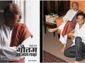 तेजस नेरुरकरचे गुरु गौतम राजाध्यक्ष - Marathi News | Tejas Nerurkar's Guru Gautam Raja President | Latest filmy News at Lokmat.com